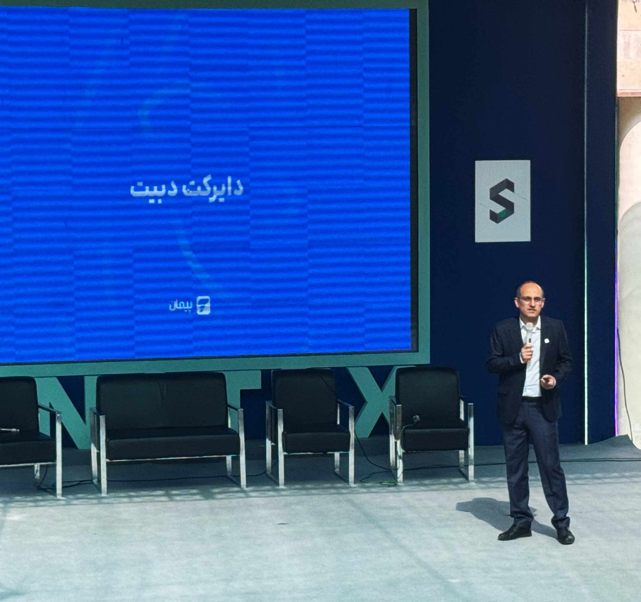ارائه مهدی معرفتی، مدیرعامل پیمان در مورد روندهای تحول‌آفرین در فین‌تک و معرفی نوین‌ترین ابزارهای پرداخت آنلاین در اینوتکس ۲۰۲۵