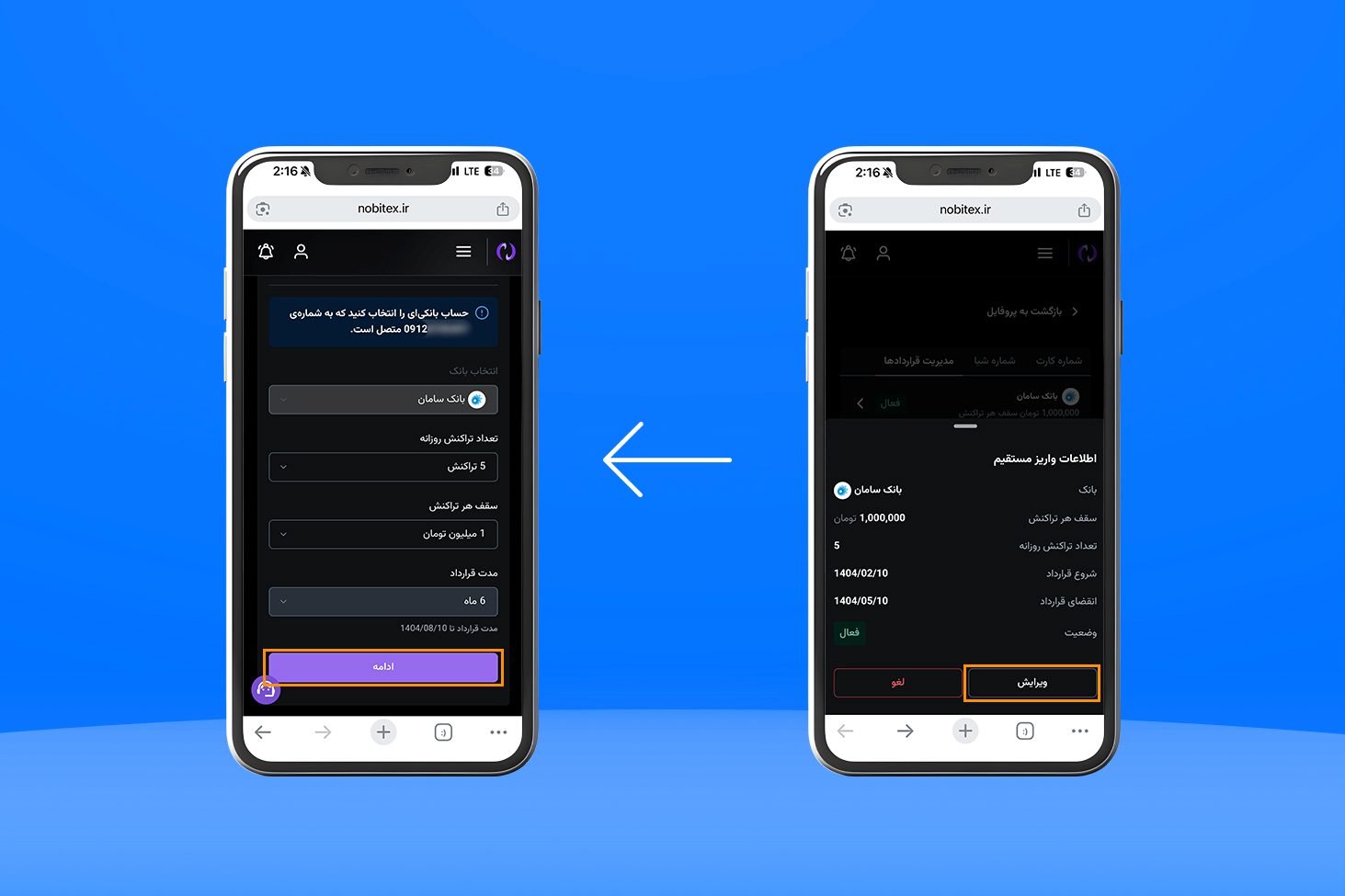 آموزش ویرایش واریز مستقیم نوبیتکس