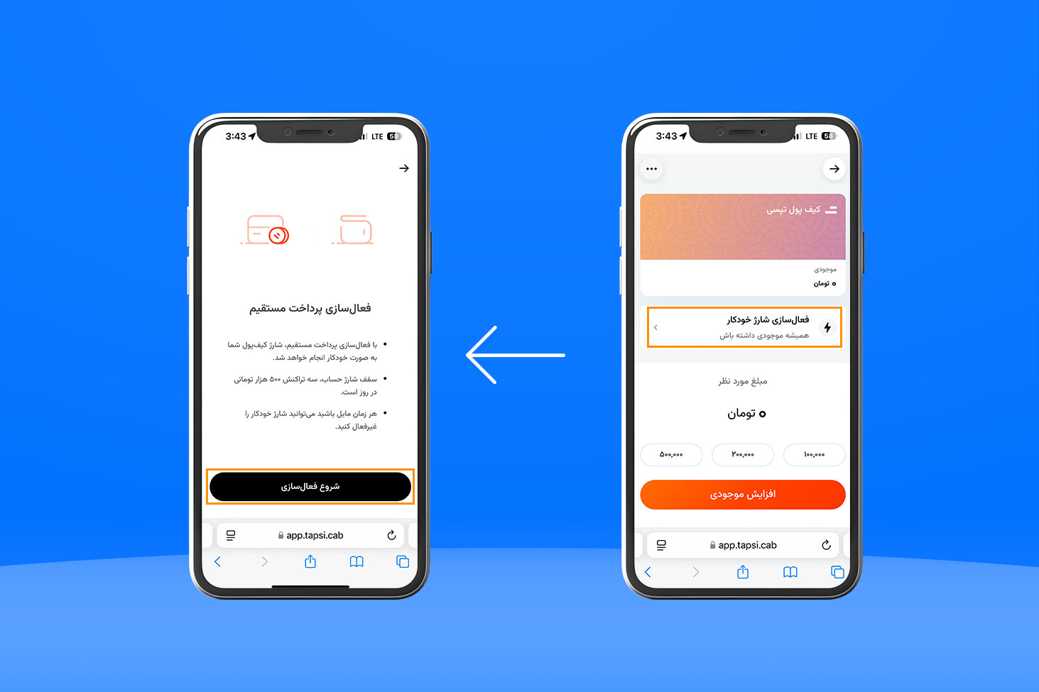مرحله دوم فعال‌سازی پرداخت مستقیم: انتخاب گزینه شارژ خودکار کیف پول