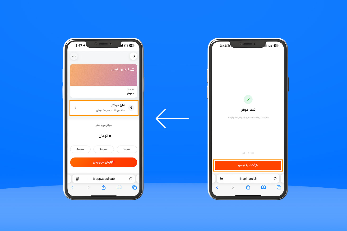 فعال‌سازی موفقیت‌آمیز پرداخت‌ مستقیم تپسی