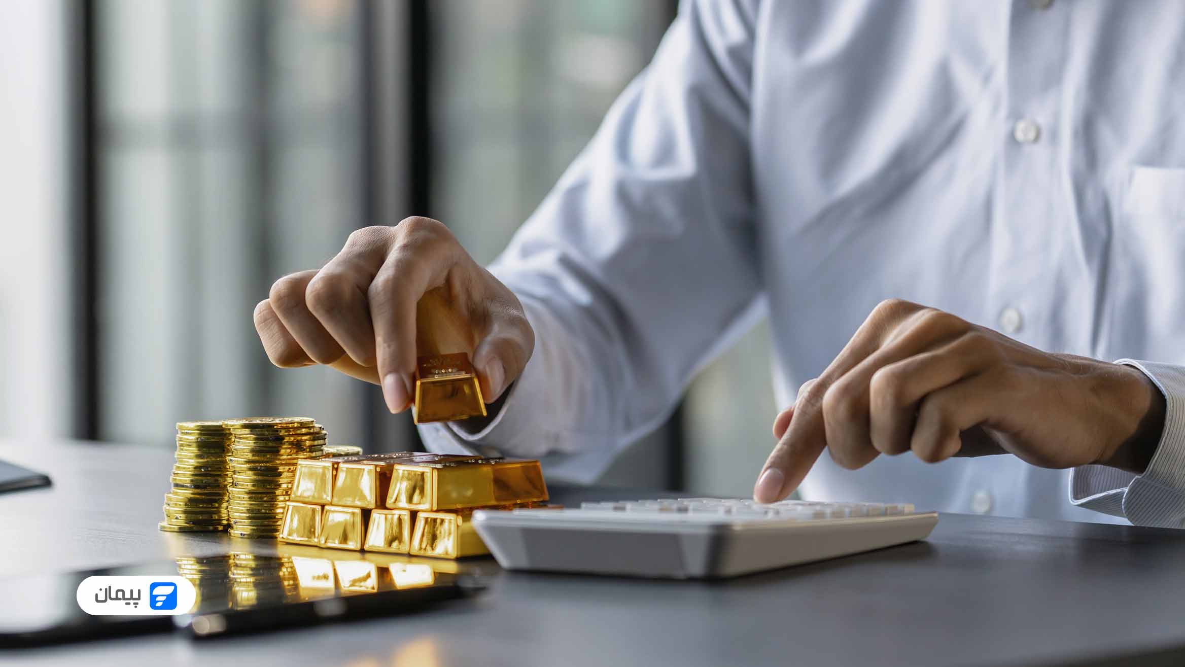 سرمایهگذاری آنلاین و خودکار در طلا با ترکیب استراتژی DCA و دایرکت دبیت