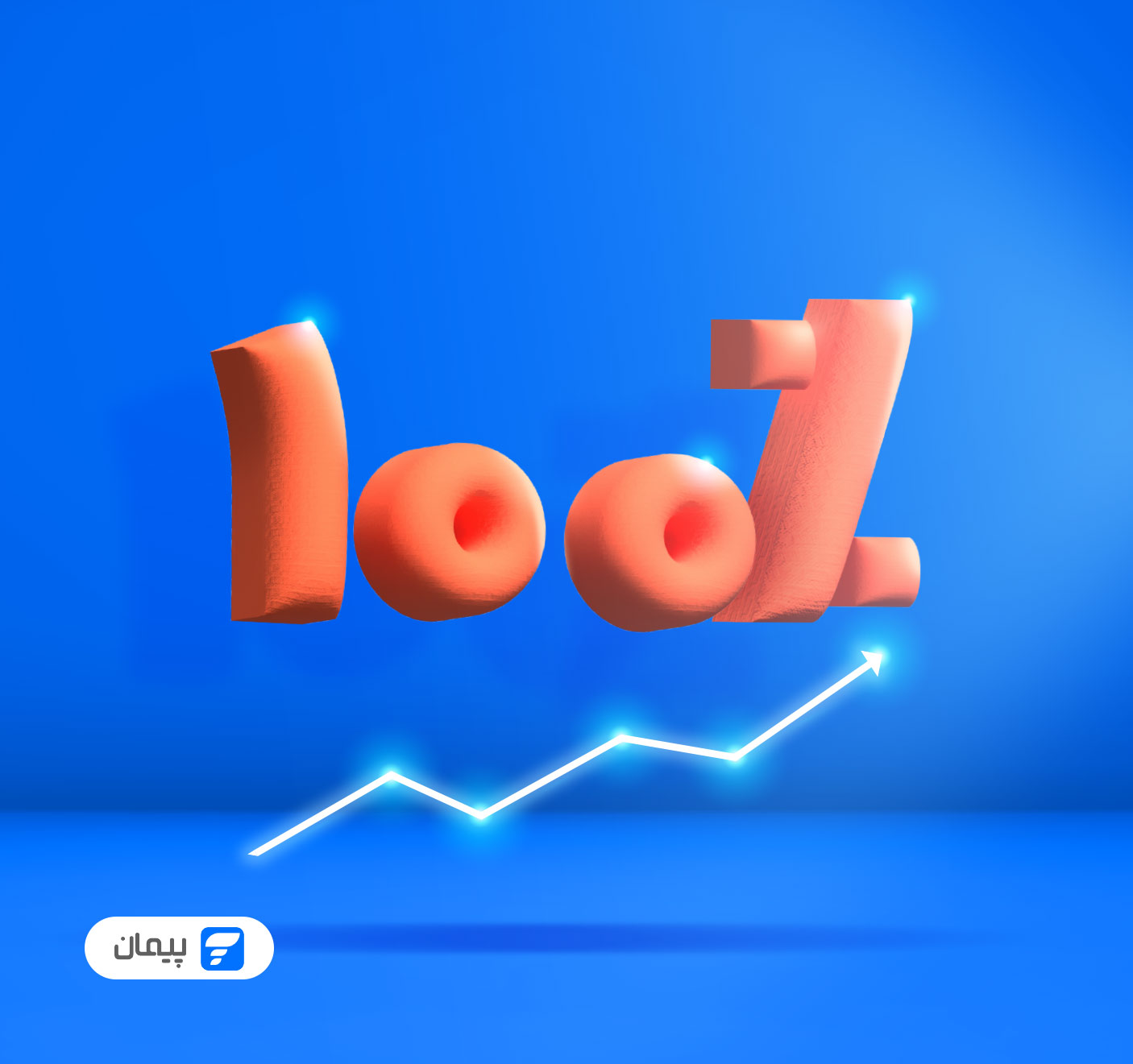 پیمان در شاخص ارزش تراکنش‌ها رکورد تازه‌ای ثبت کرد