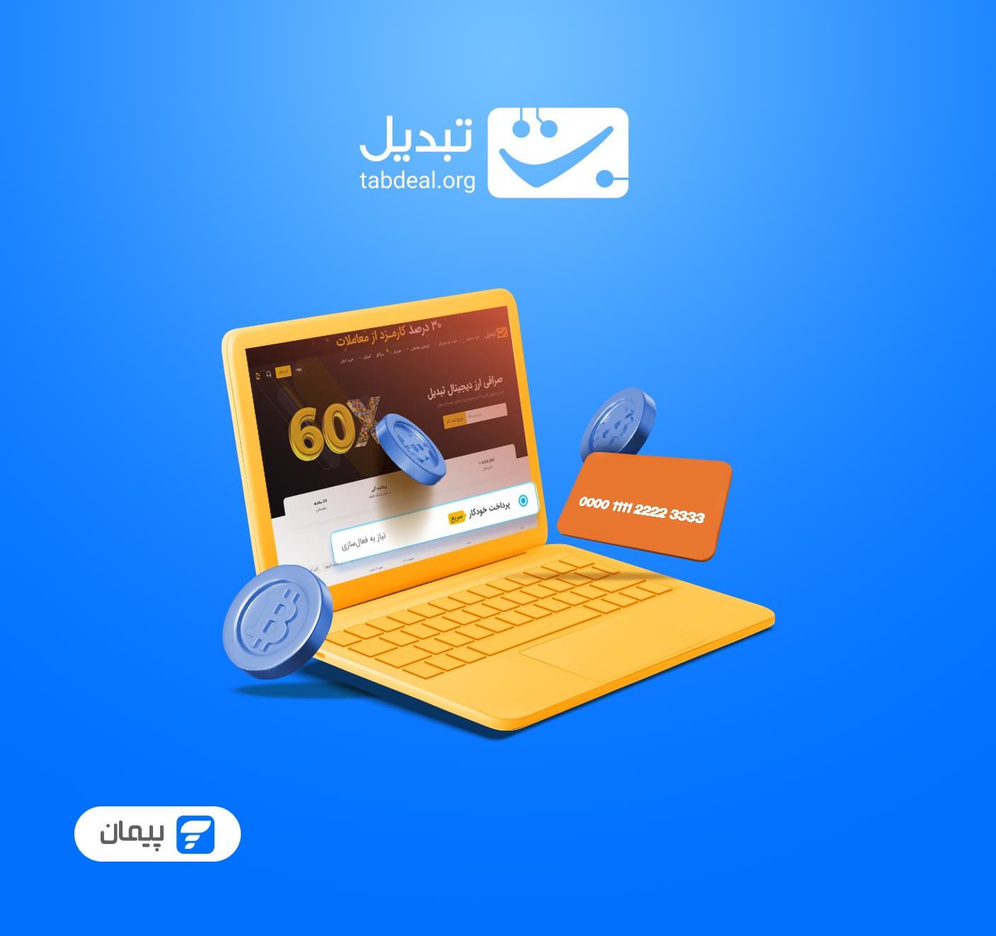 فعال‌سازی پرداخت خودکار در صرافی تبدیل؛ آموزش گام‌به‌گام تصویری